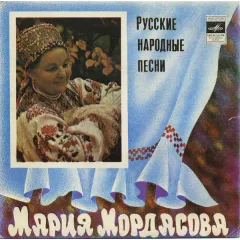 Русские Народные Песни (7 Дюймов)