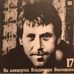 Райские Яблоки