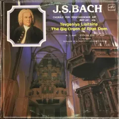 Yevgeniya Lisitsina* - Chorale Von Verschiedener Art BWV 651-656 - The Big Organ Of Riga Dom