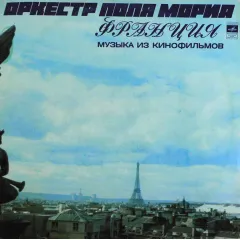 Музыка Из Кинофильмов