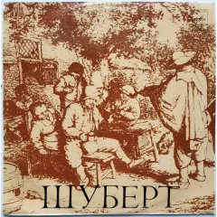 Квартеты Соч. 1812 г., Серия 5 № 1 / № 2 / № 3