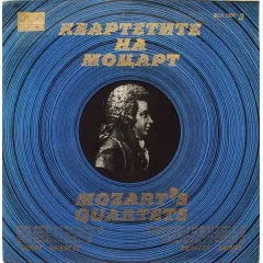 Квартет "Димов"* - Mozart's Quartets 3