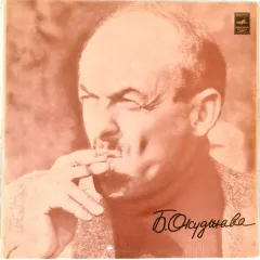 Песни (Стихи И Музыка)
