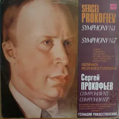 Symphonies Nos.1, 7