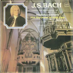 Chorale Von Verschiedener Art BWV 657-664 - The Big Organ Of Riga Dom