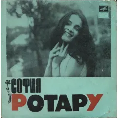 Сказка / Предвестие / Алешенька (7 Дюймов)