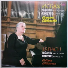 Toccatas, BWV 910, 912, 915 / Ricercare, BWV 1079 No. 1