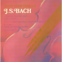 Mikhail Fikhtengolts*, Evgenia Lisitsina* - Sonatas For Violin And Organ