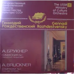 Symphony No. 1 /The Linz Version