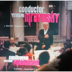 Evgeny Mravinsky - Conductor Yevgeni Mravinsky. Symphony No. 4 In E Minor, Op. 98