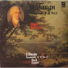 The USSR Bolshoi Theatre Chamber Music Ensemble* , Conductor Mark Ermler - Symphonies "A", "B", Nos. 1, 2 (Симфонии "A", "B", N 1,2)