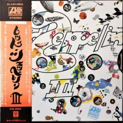 Led Zeppelin III - レット・ツェッヘリン III