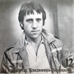 Затяжной Прыжок
