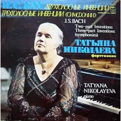 Tatyana Nikolayeva* - Two-Part Inventions / Three-Part Inventions (Symphonies) EX (Красный винил)