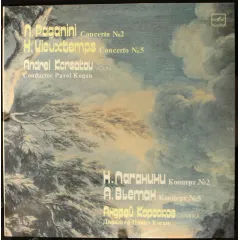 Concerto No. 2 For Violin And Orchestra / Concerto No. 5 For Violin And Orchestra