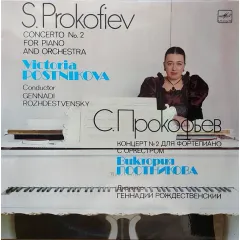 Concerto No. 2 For Piano And Orchestra