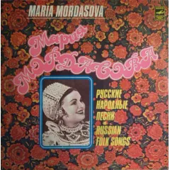 Русские Народные Песни
