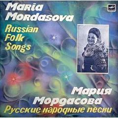 Русские Народные Песни