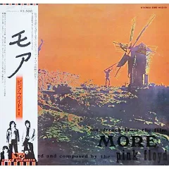 Soundtrack From The Film "More" Есть OBI-лента