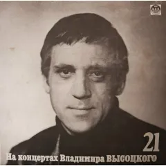 Грустный Романс