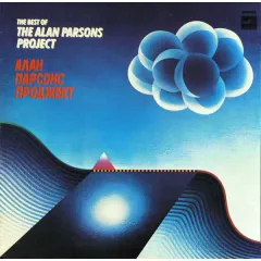 The Best Of Alan Parsons Project - Ансамбль "Алан Парсонс Проджект"