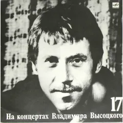 Райские Яблоки