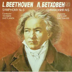 Symphony No. 5