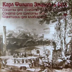 Flute Sonatas, Fantasias For Keyboard - Сонаты Для Флейты, Фантазии Для Клавикорда