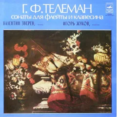 Sonatas For Flute And Harpsichord