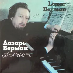 Etudes Dexecution Transcendante · Hungarian Rhapsody No. 3 · Rhapsodie Espagnole