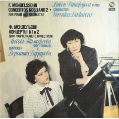 Concertos Nos. 1 And 2 For Piano And Orchestra