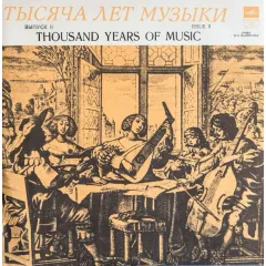 Thousand Years Of Music (Issue II)