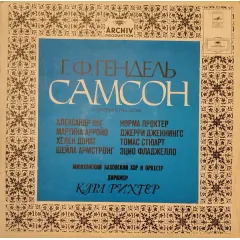 Самсон