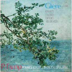 Романсы / Концерт Для Голоса С Оркестром = Romances / Concerto For Voice And Orchestra