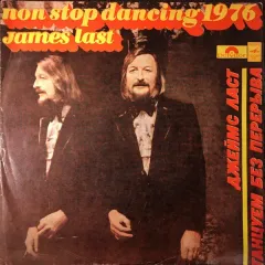 Танцуем Без Перерыва, 1976 = Non Stop Dancing, 1976