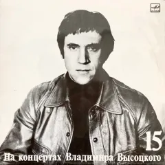 Маскарад