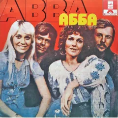 АББА