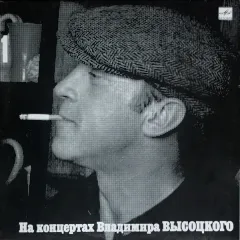 Сентиментальный Боксёр