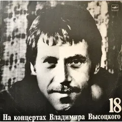 Побег На Рывок