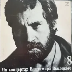 На Нейтральной Полосе