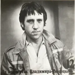 Затяжной Прыжок