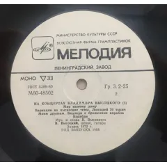 Мир Вашему Дому Без обложки