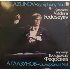 Symphony No. 1 In E Major, Op. 5