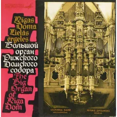 Rigas Doma Lielas Ergeles - Большой Орган Рижского Домского Собора - The Big Organ Of Riga Dom