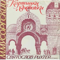 Картинки С Выставки