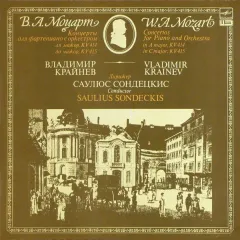 Concertos For Piano And Orchestra In A Major KV 414 / In C Major 415