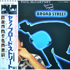 Give My Regards To Broad Street
