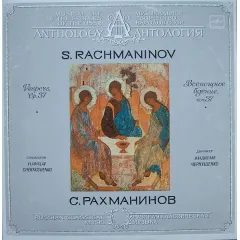 Vespers, Op. 37