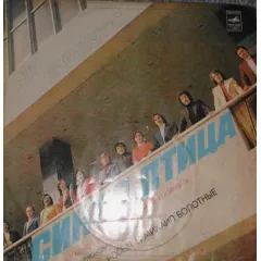 Синяя Птица