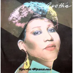 Aretha